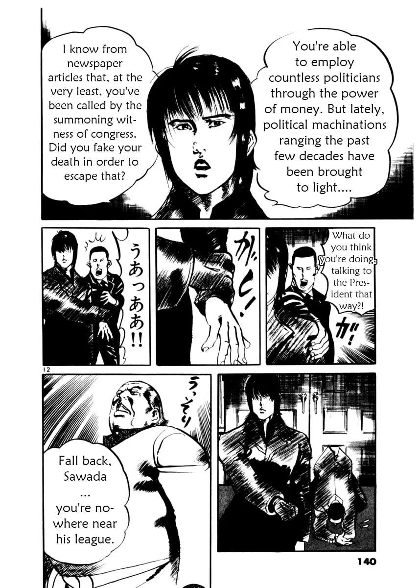 Read Yami no Aegis EN Manga Online