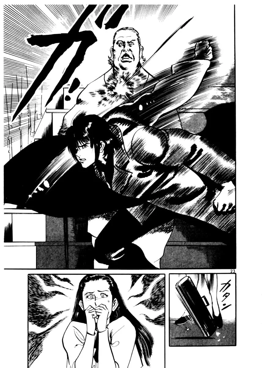 Read Yami no Aegis EN Manga Online