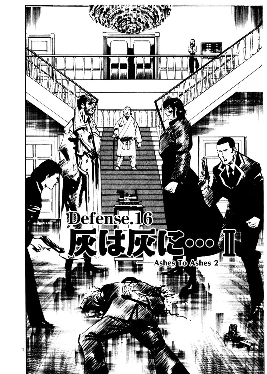 Read Yami no Aegis EN Manga Online