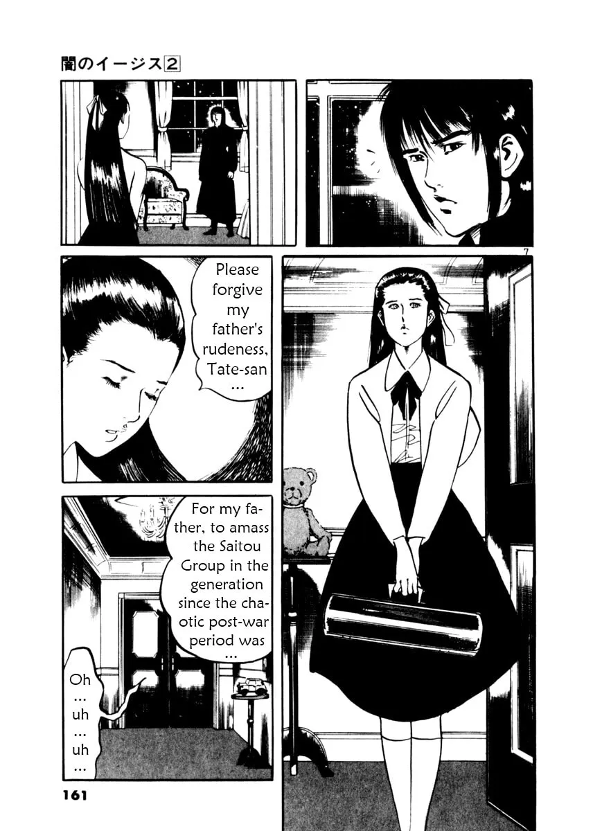 Read Yami no Aegis EN Manga Online