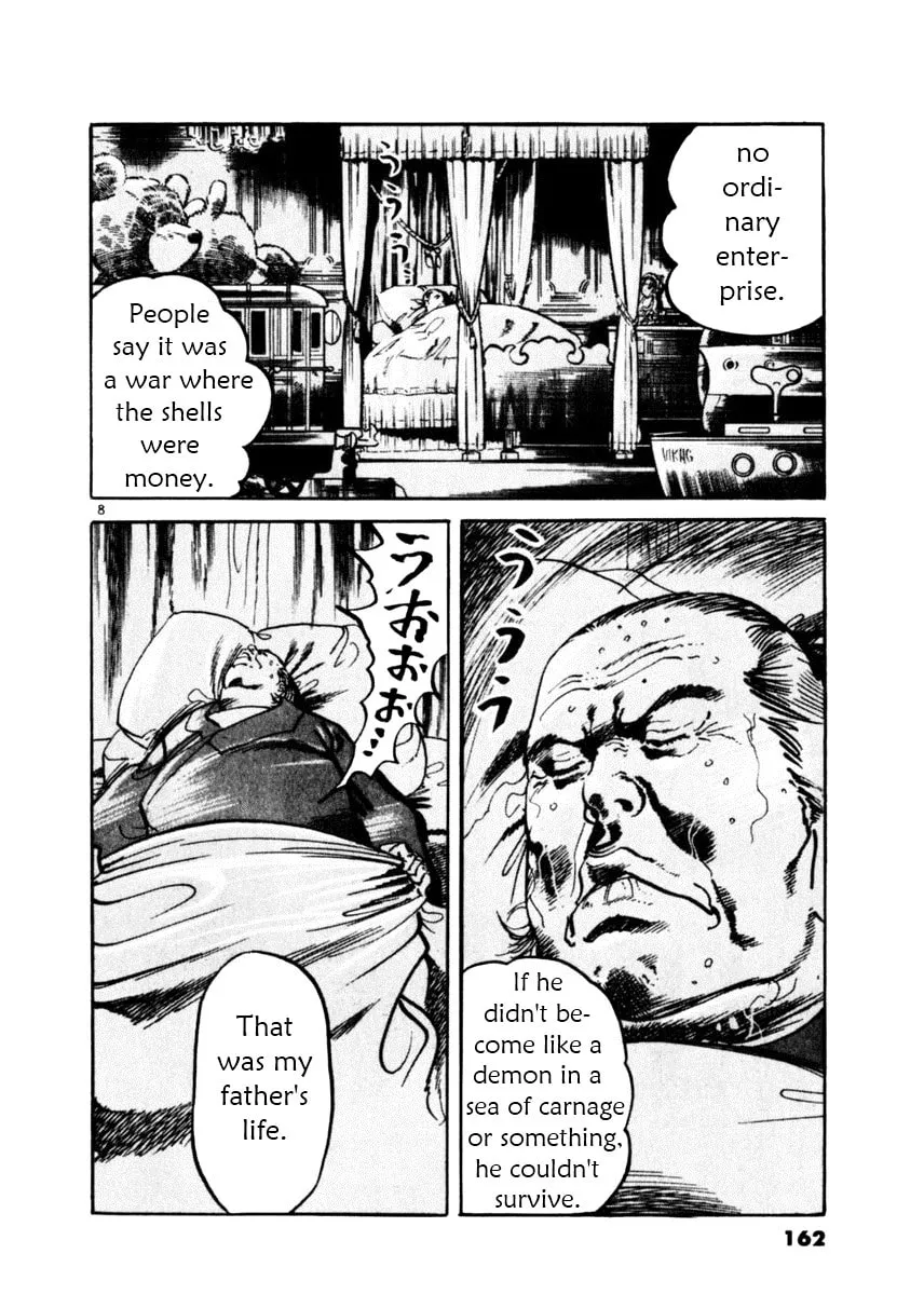 Read Yami no Aegis EN Manga Online