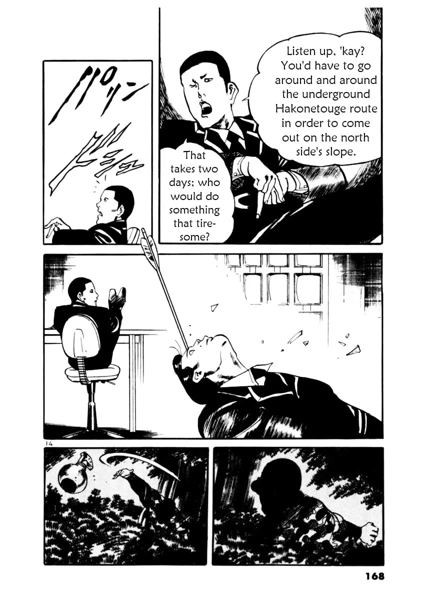 Read Yami no Aegis EN Manga Online