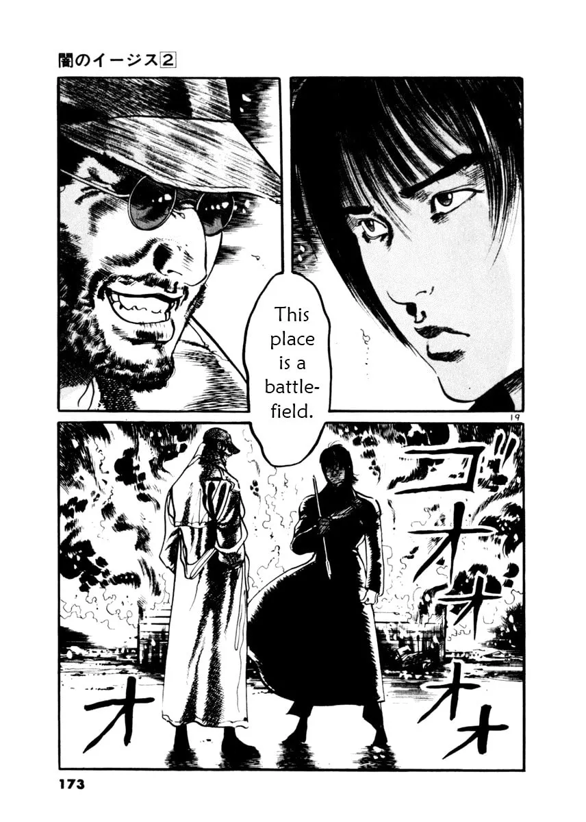 Read Yami no Aegis EN Manga Online
