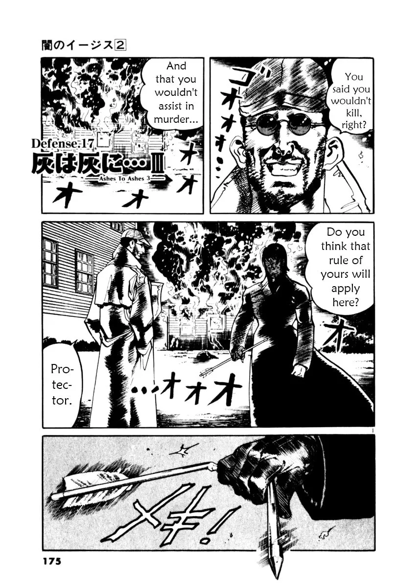 Read Yami no Aegis EN Manga Online