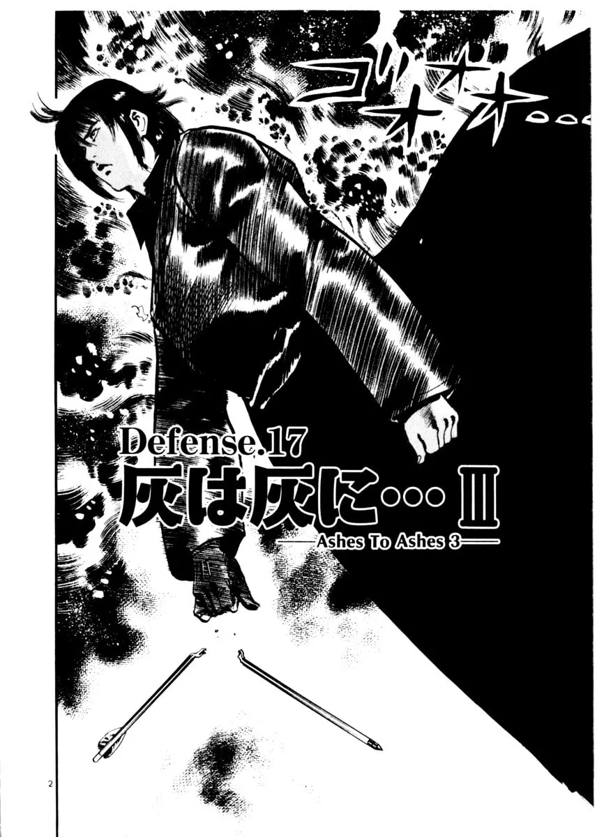 Read Yami no Aegis EN Manga Online