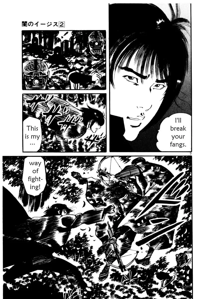 Read Yami no Aegis EN Manga Online
