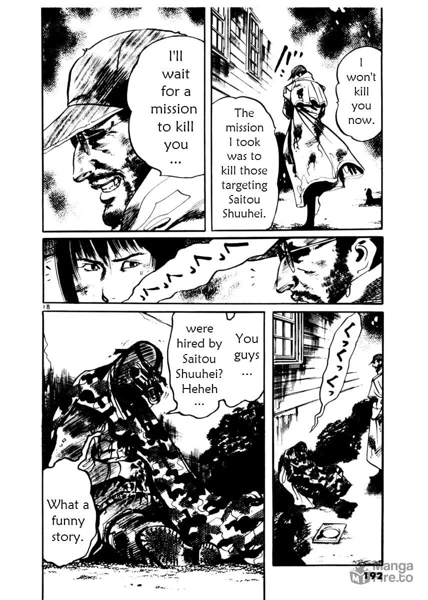 Read Yami no Aegis EN Manga Online