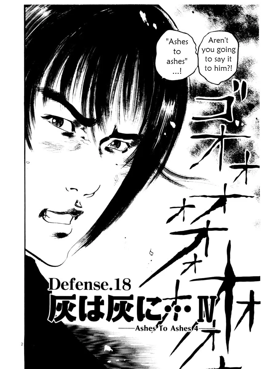 Read Yami no Aegis EN Manga Online