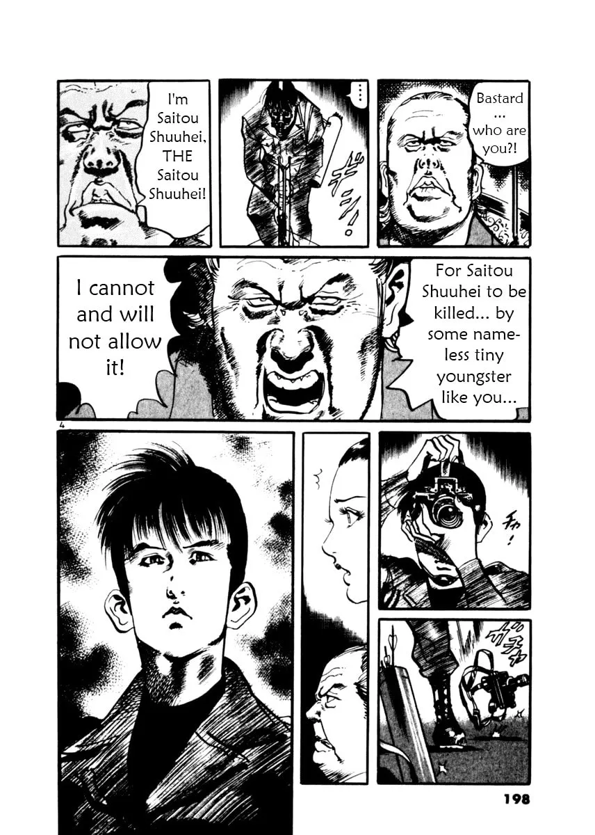 Read Yami no Aegis EN Manga Online