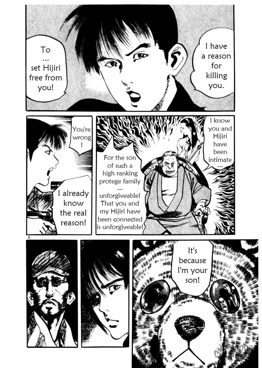 Read Yami no Aegis EN Manga Online
