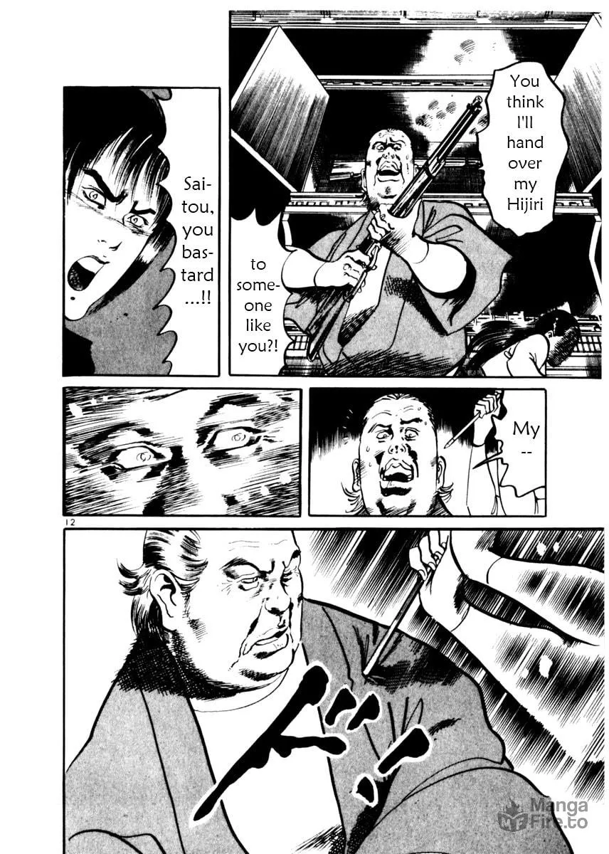 Read Yami no Aegis EN Manga Online