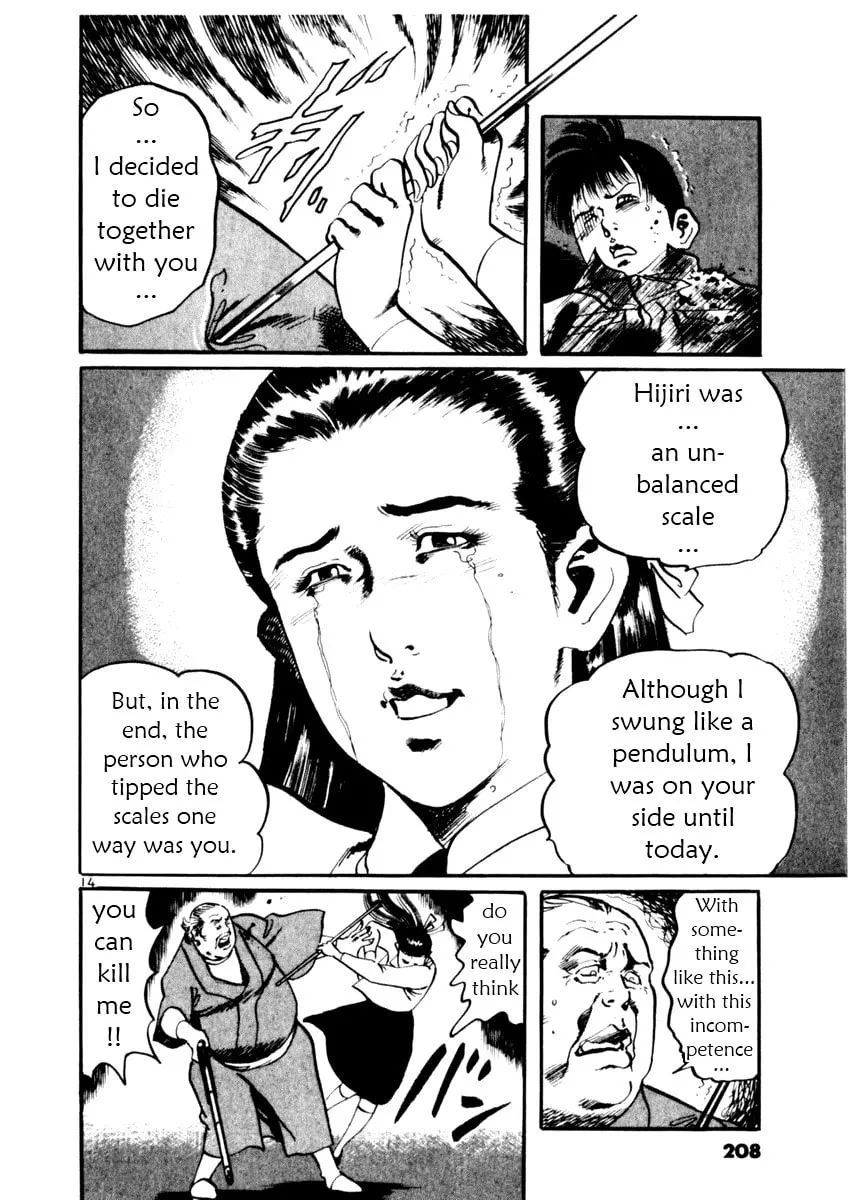 Read Yami no Aegis EN Manga Online