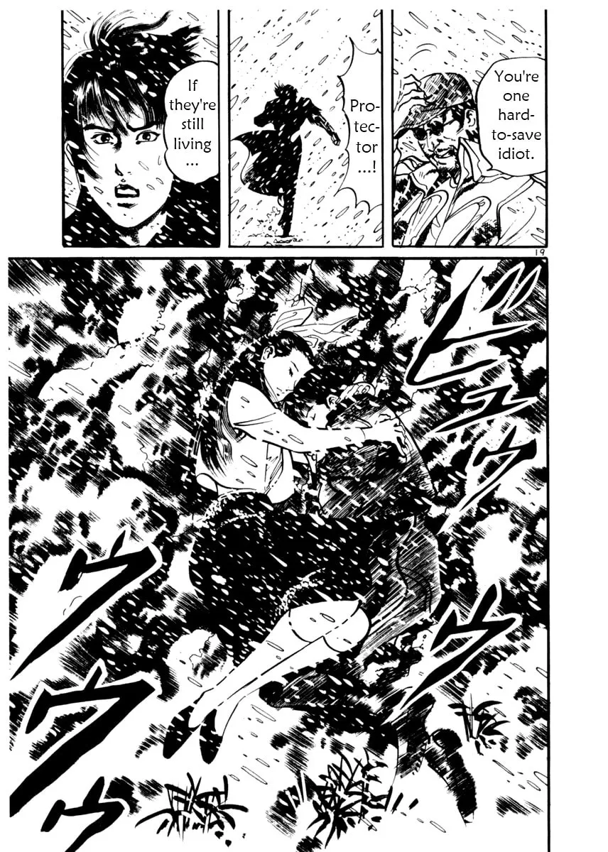 Read Yami no Aegis EN Manga Online