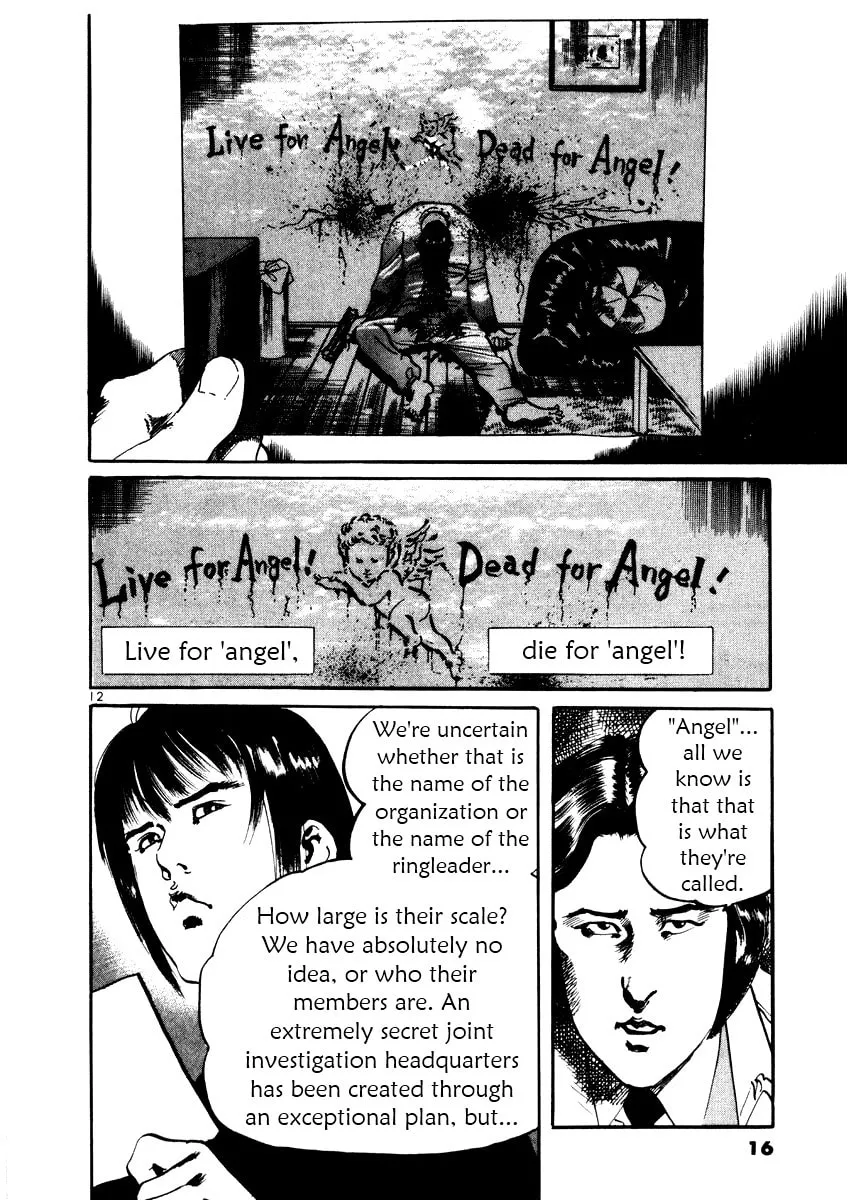 Read Yami no Aegis EN Manga Online