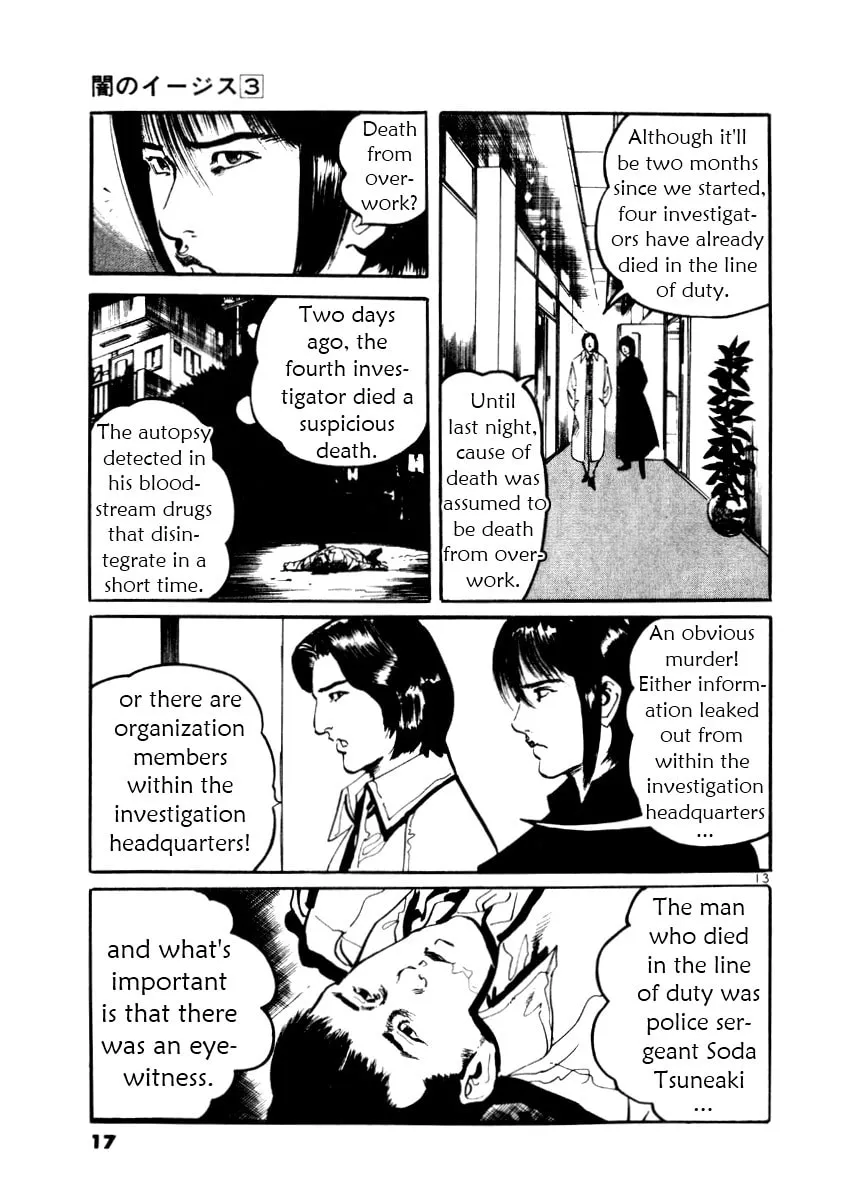 Read Yami no Aegis EN Manga Online