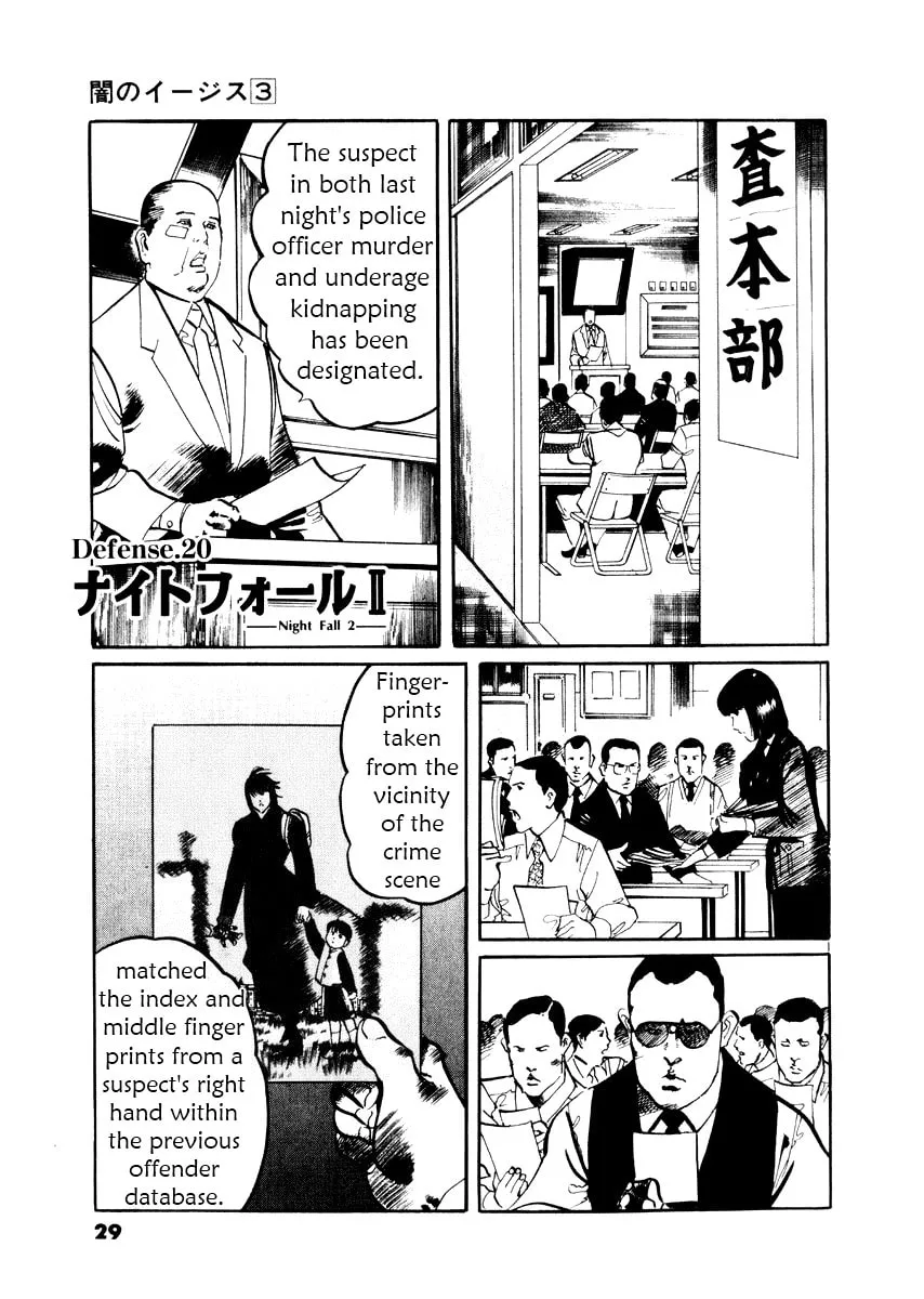 Read Yami no Aegis EN Manga Online