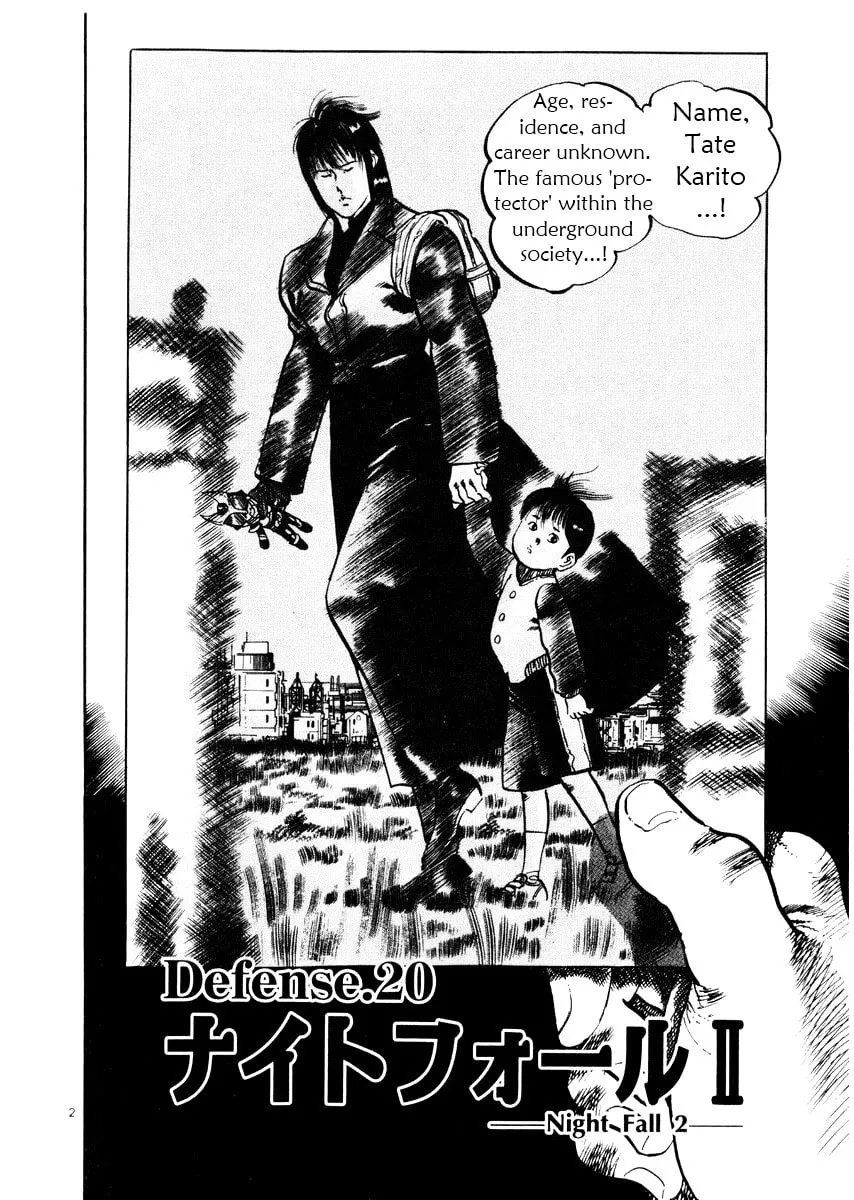 Read Yami no Aegis EN Manga Online