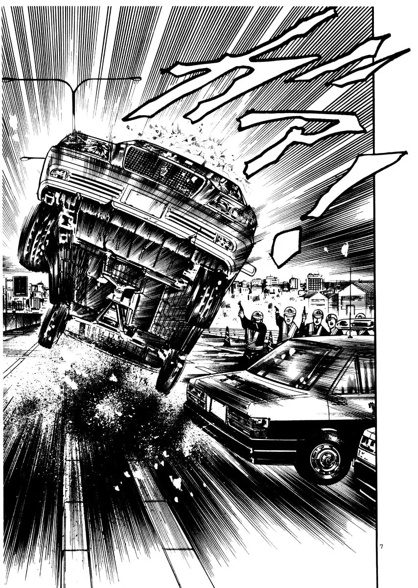 Read Yami no Aegis EN Manga Online