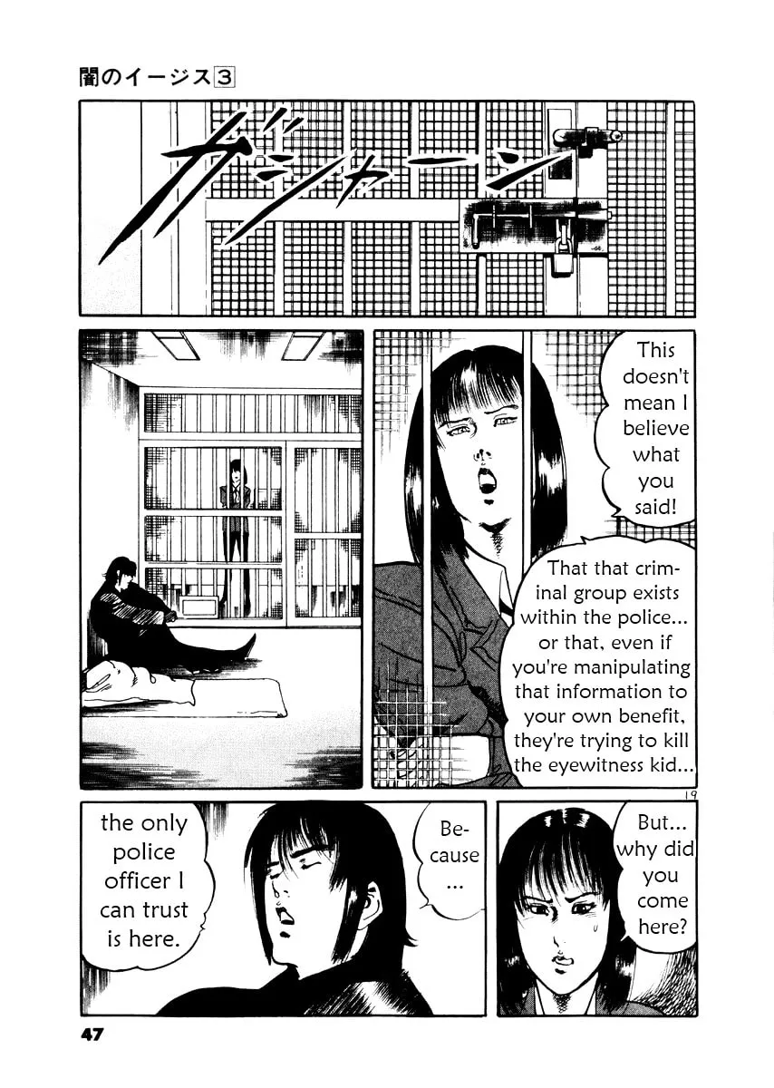 Read Yami no Aegis EN Manga Online