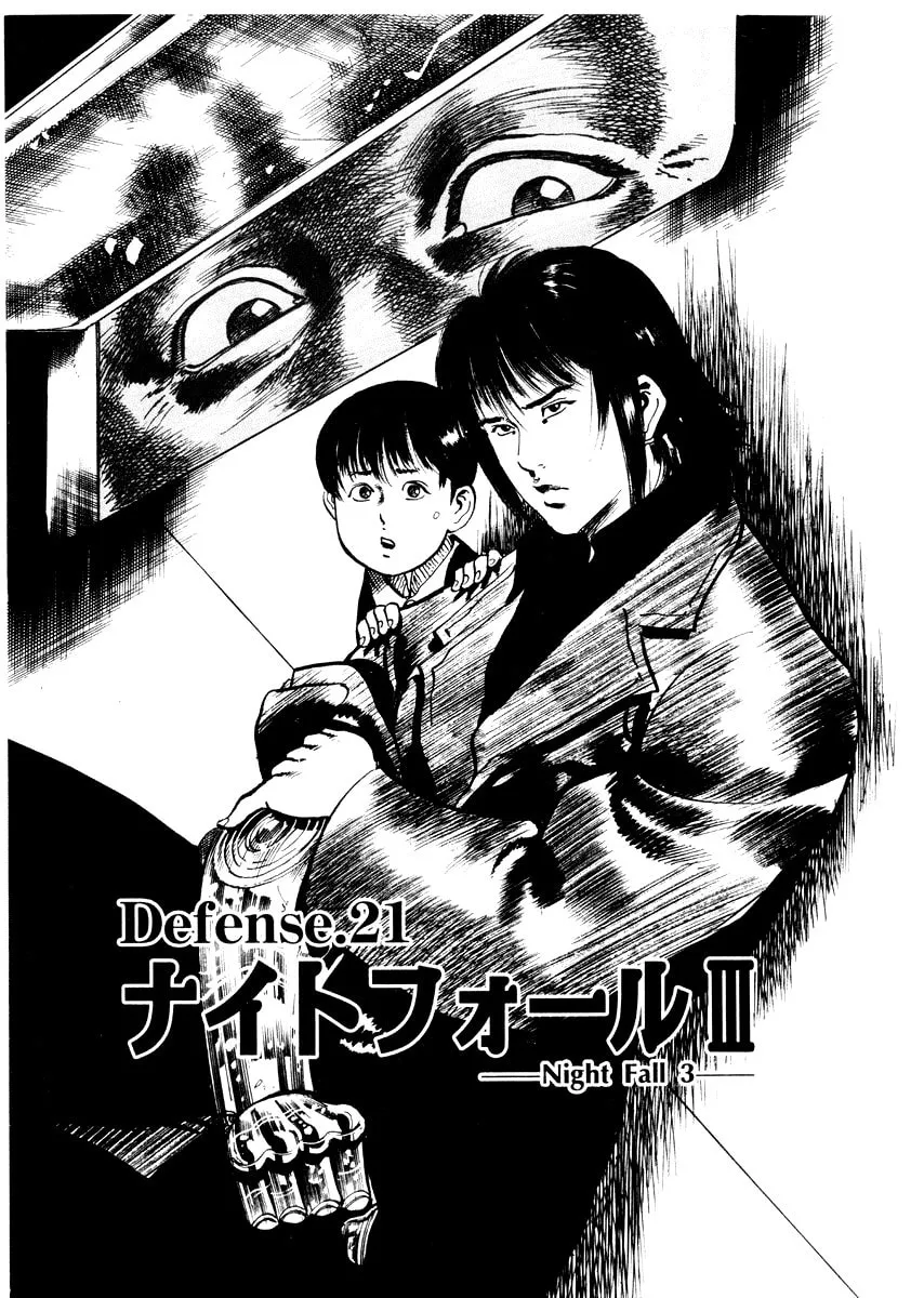 Read Yami no Aegis EN Manga Online