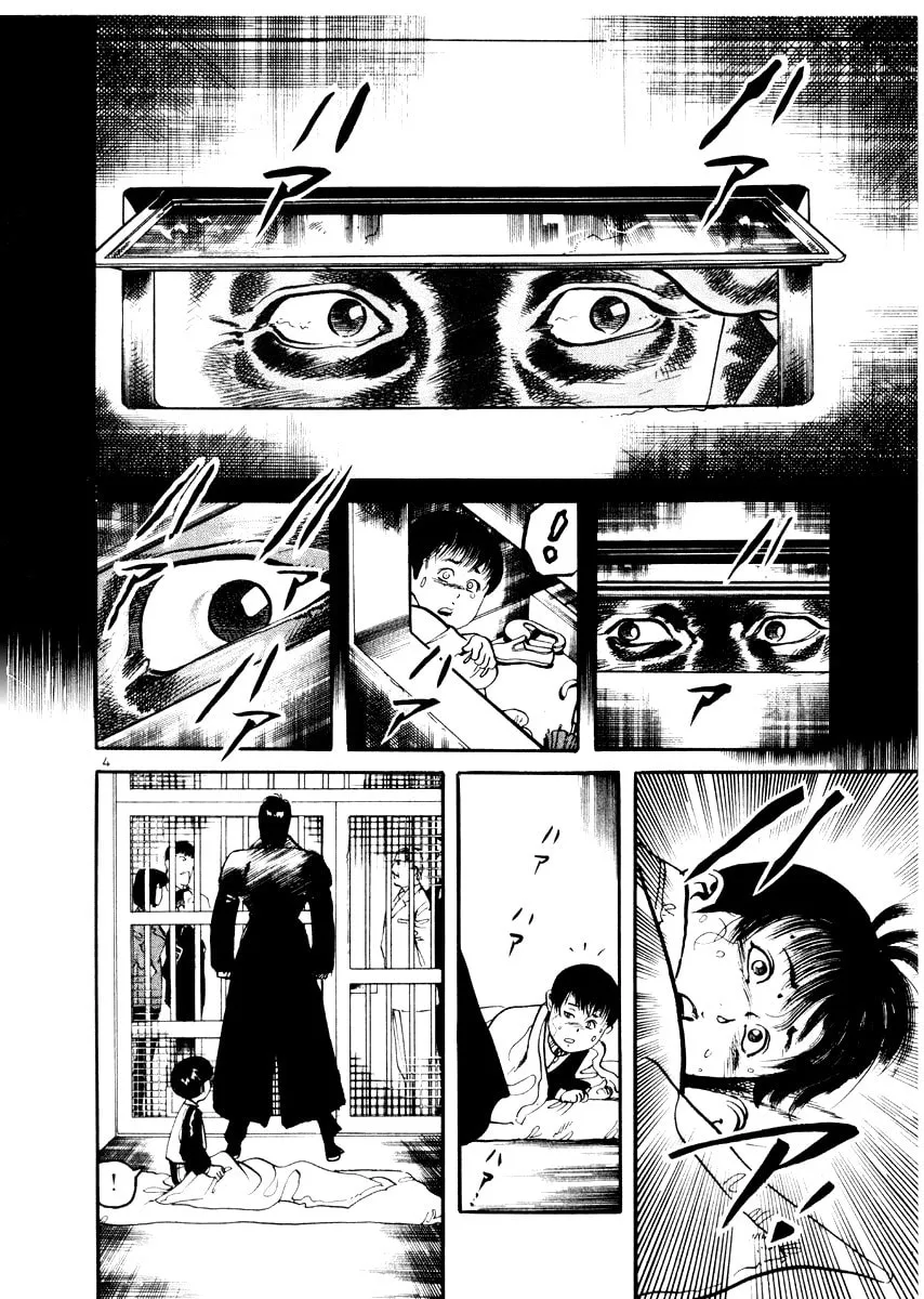 Read Yami no Aegis EN Manga Online