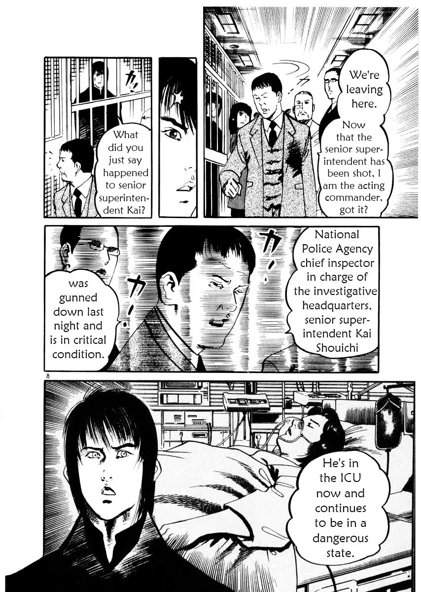 Read Yami no Aegis EN Manga Online