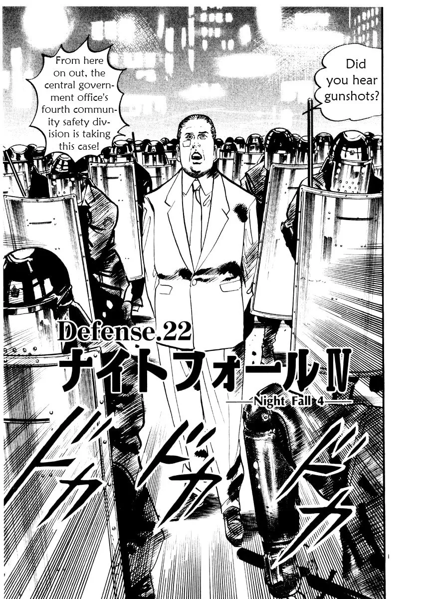 Read Yami no Aegis EN Manga Online