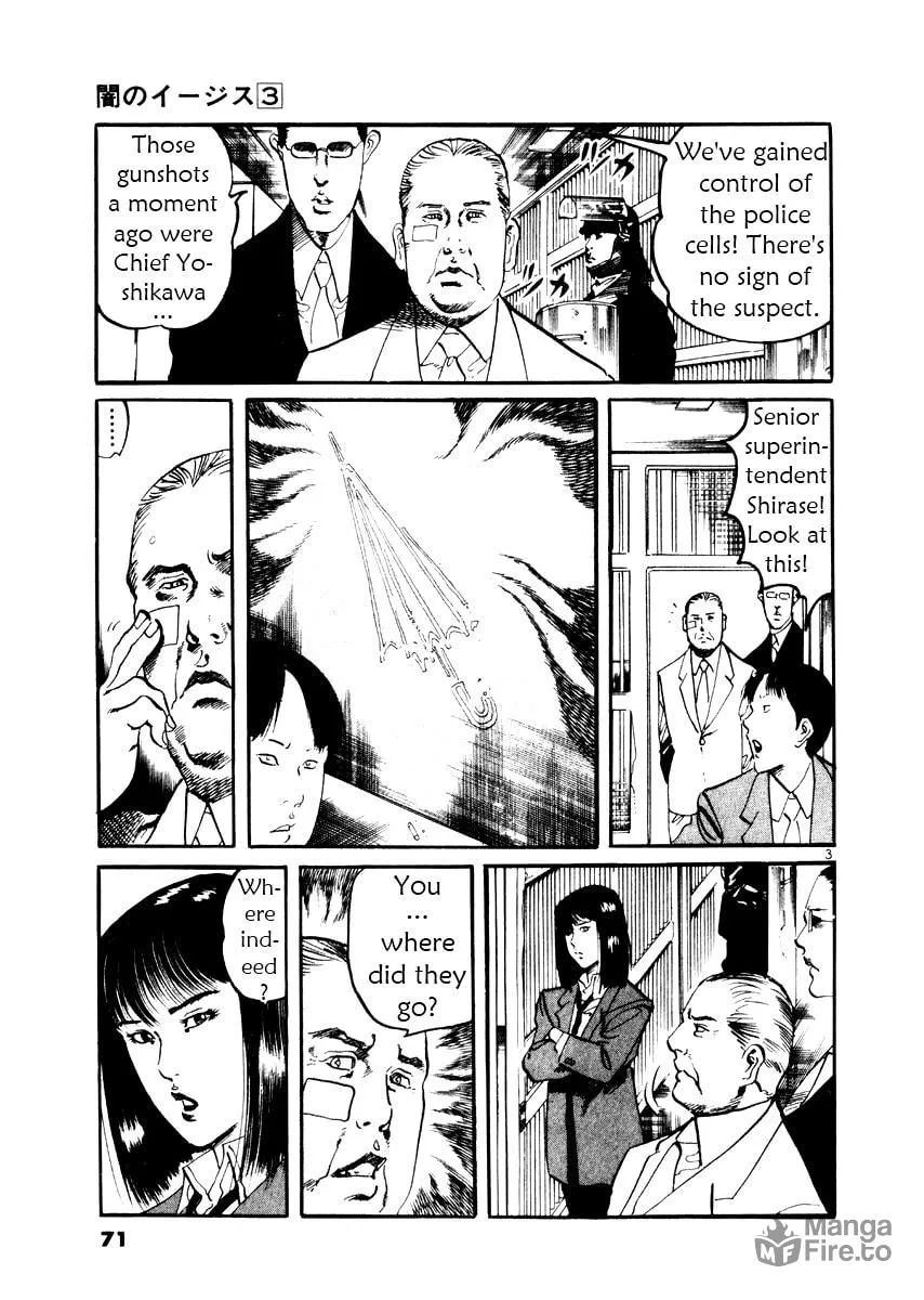 Read Yami no Aegis EN Manga Online