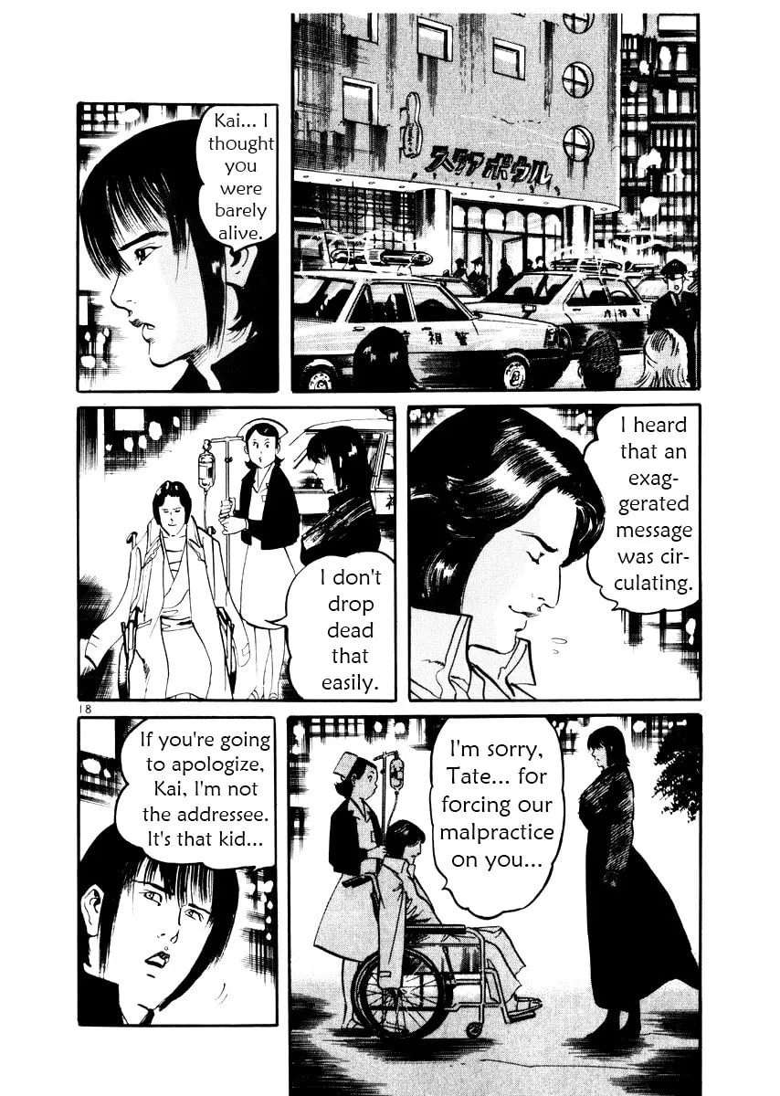 Read Yami no Aegis EN Manga Online