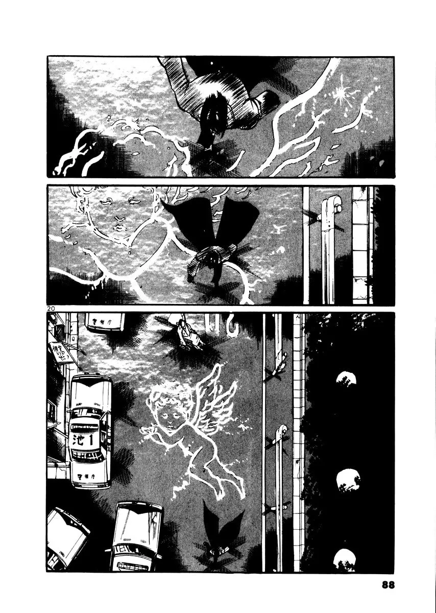 Read Yami no Aegis EN Manga Online