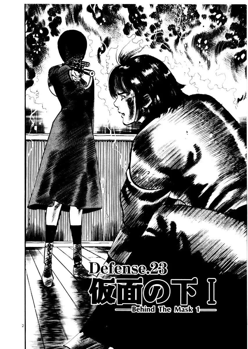 Read Yami no Aegis EN Manga Online
