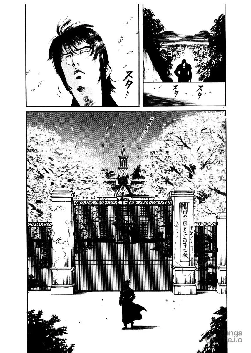 Read Yami no Aegis EN Manga Online