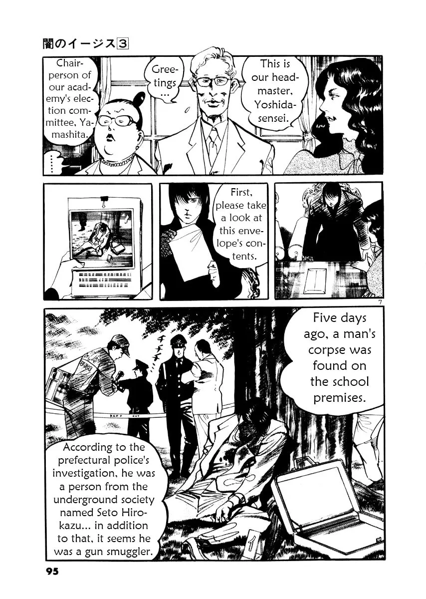 Read Yami no Aegis EN Manga Online