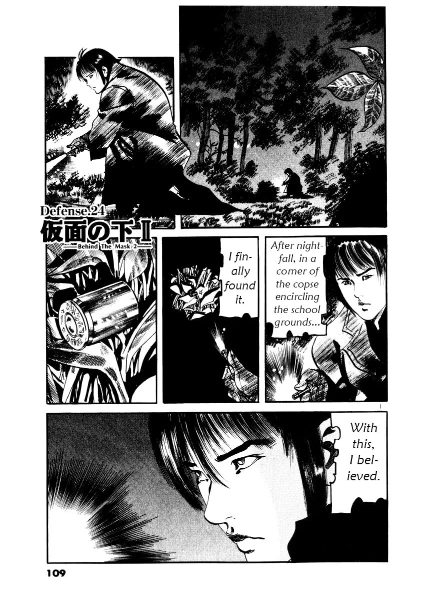 Read Yami no Aegis EN Manga Online