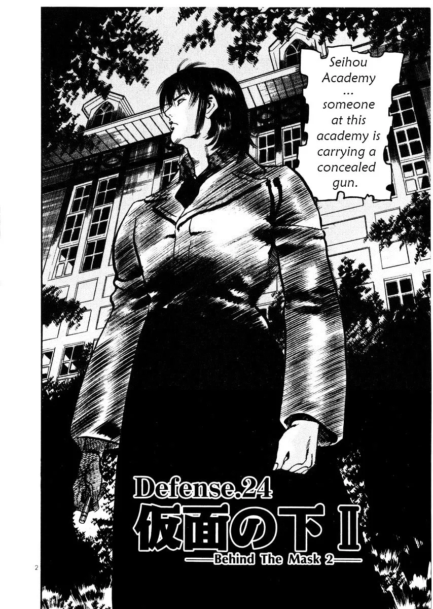 Read Yami no Aegis EN Manga Online