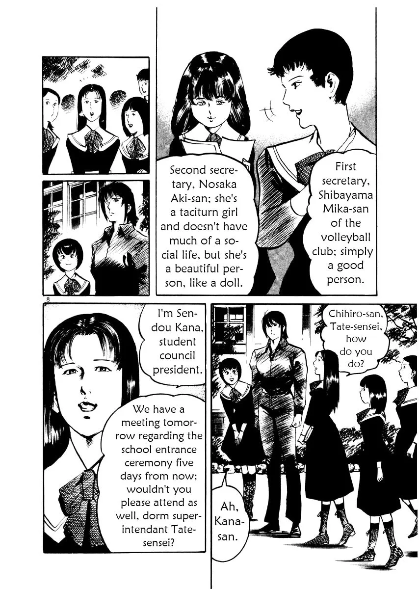 Read Yami no Aegis EN Manga Online