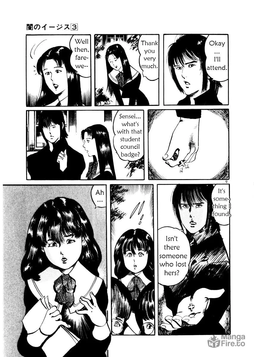 Read Yami no Aegis EN Manga Online