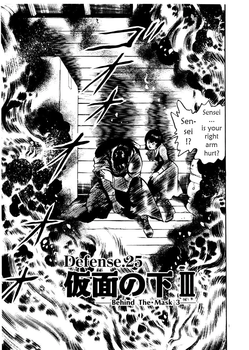 Read Yami no Aegis EN Manga Online