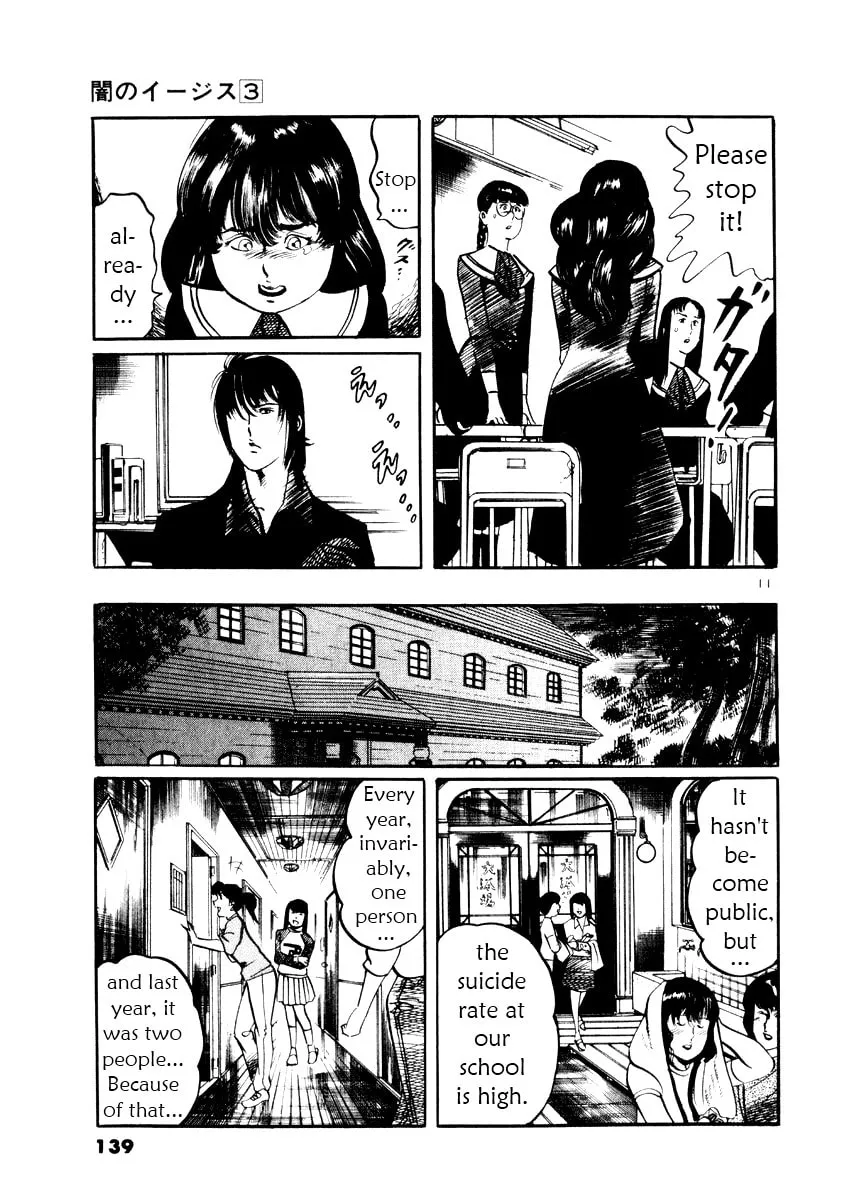 Read Yami no Aegis EN Manga Online