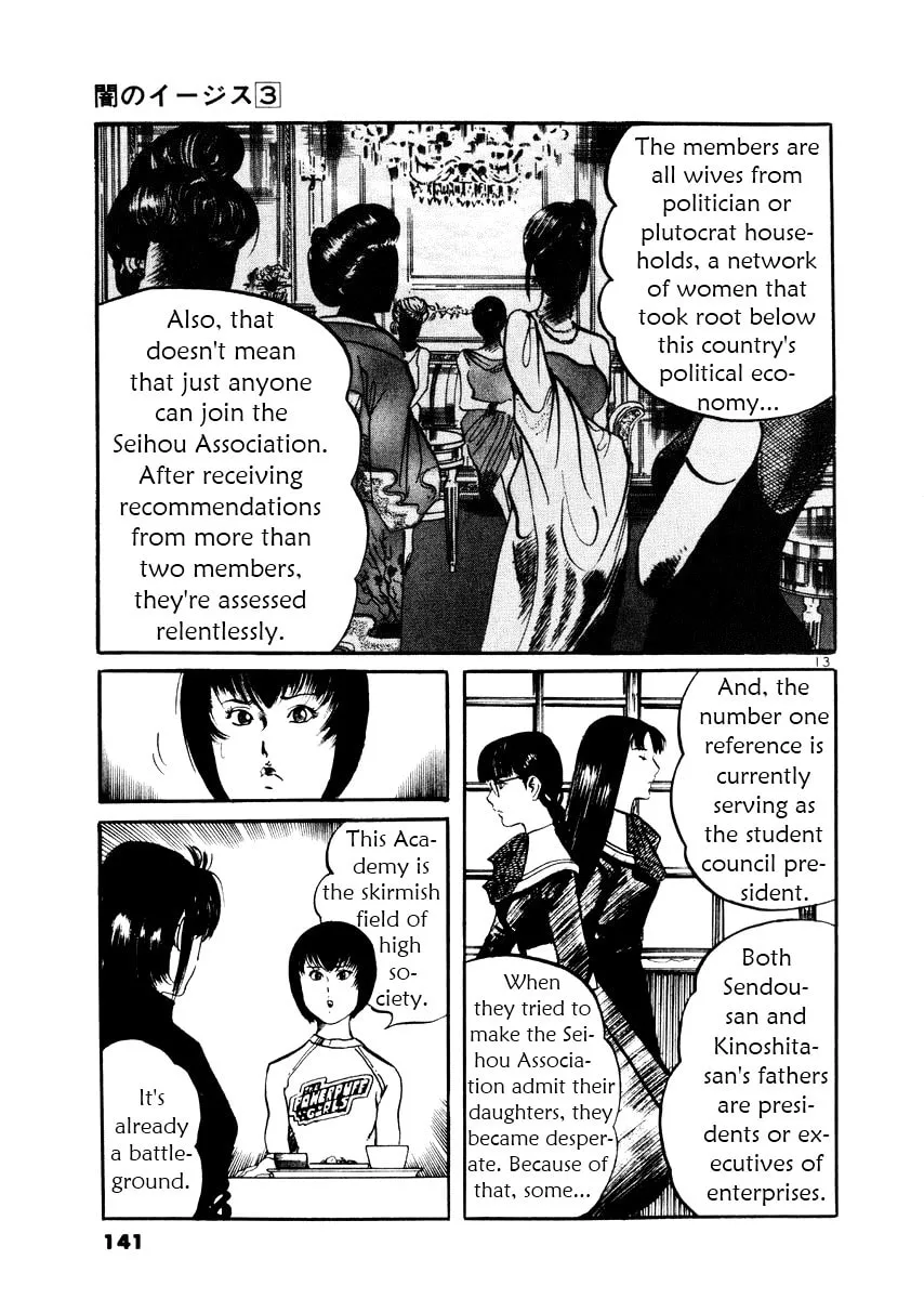 Read Yami no Aegis EN Manga Online