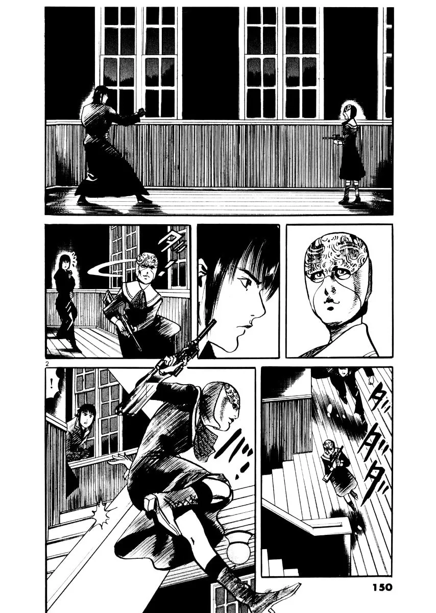 Read Yami no Aegis EN Manga Online