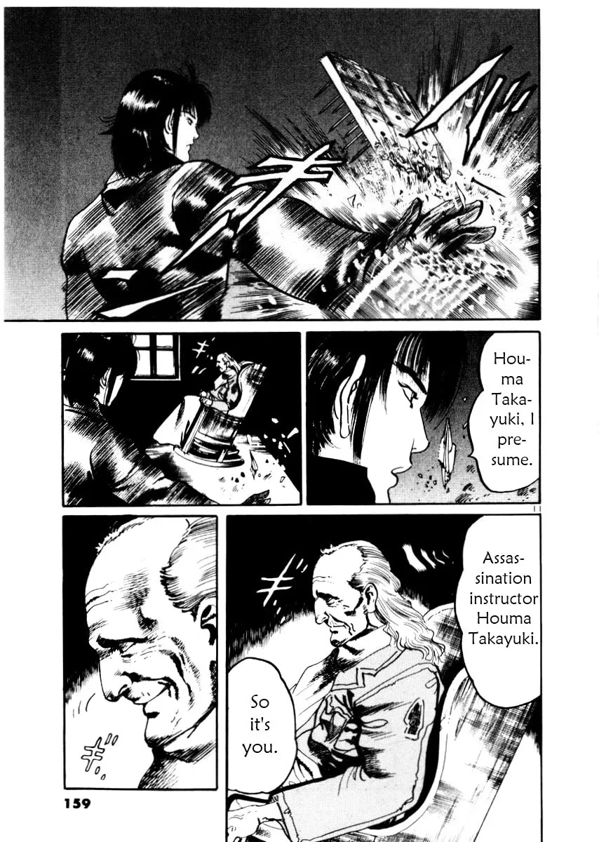 Read Yami no Aegis EN Manga Online
