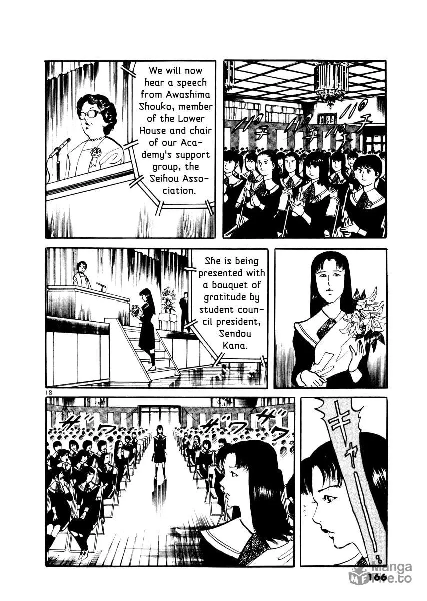 Read Yami no Aegis EN Manga Online