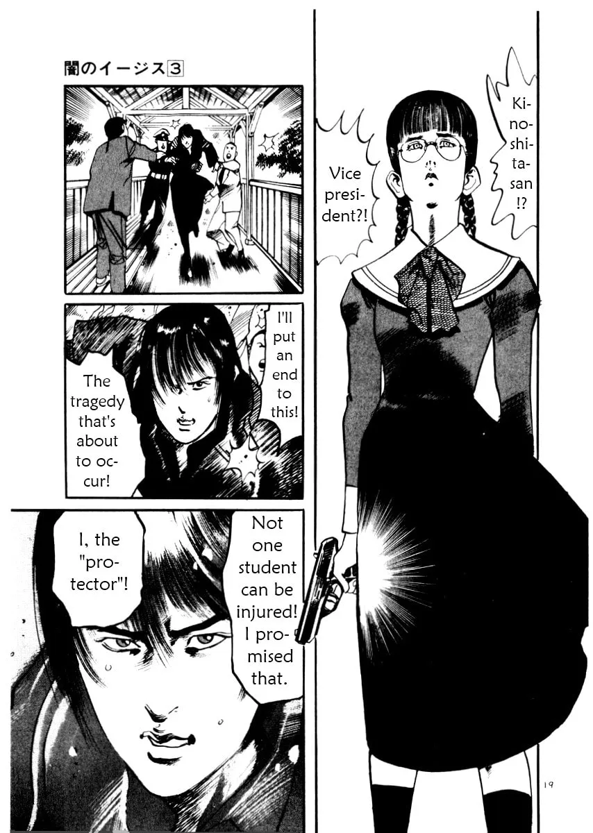 Read Yami no Aegis EN Manga Online