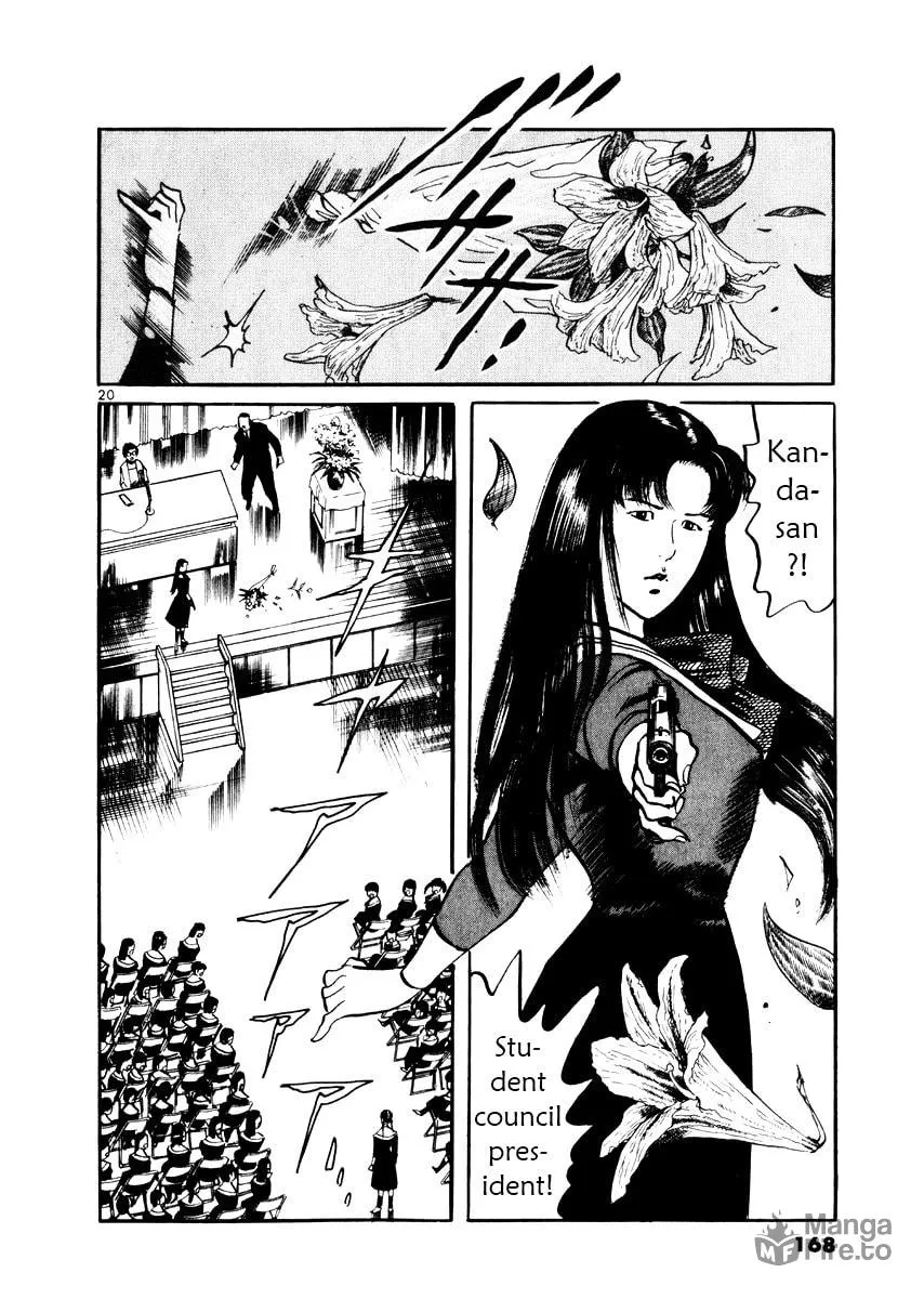 Read Yami no Aegis EN Manga Online