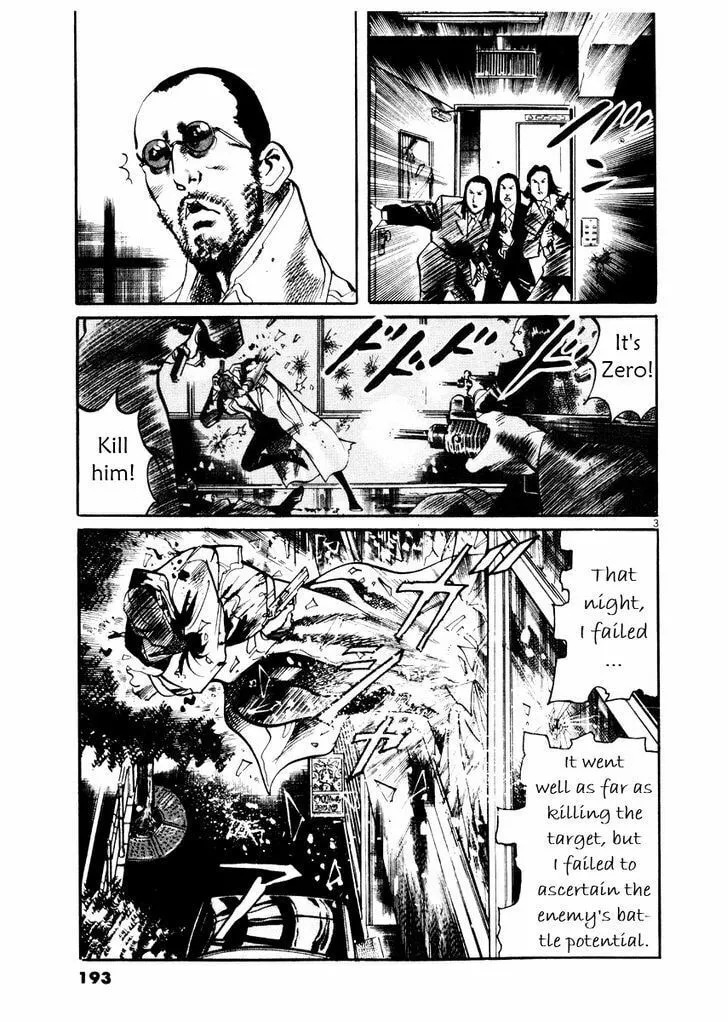 Read Yami no Aegis EN Manga Online