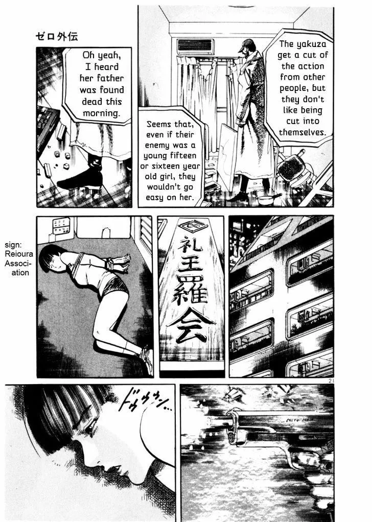 Read Yami no Aegis EN Manga Online