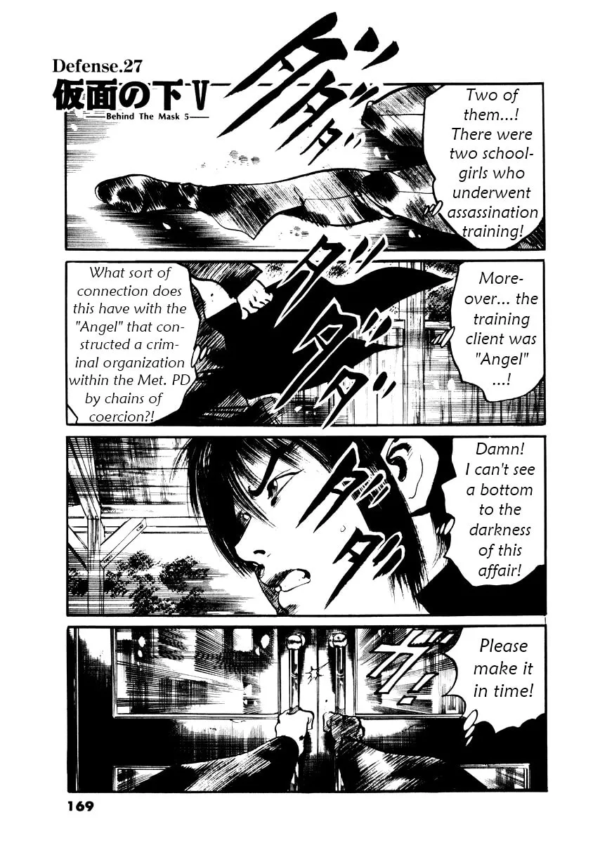 Read Yami no Aegis EN Manga Online