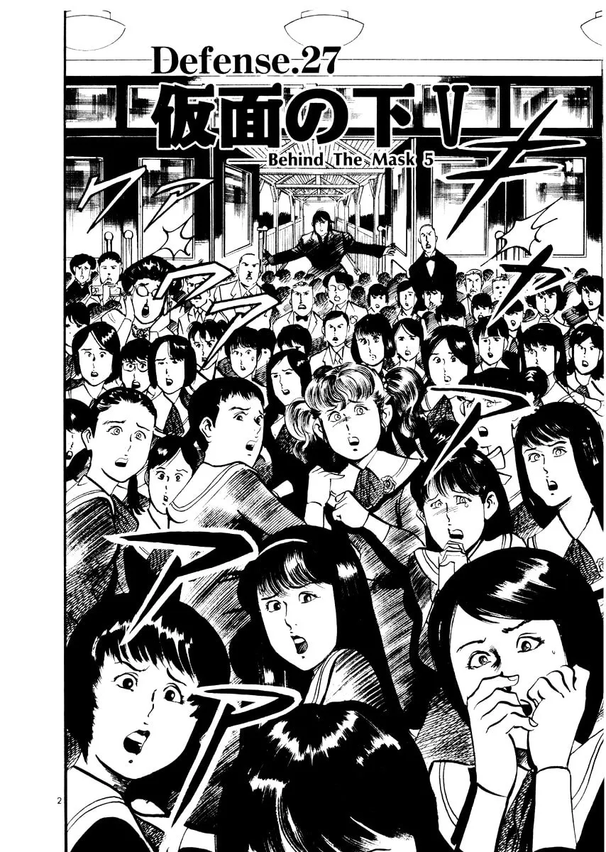 Read Yami no Aegis EN Manga Online