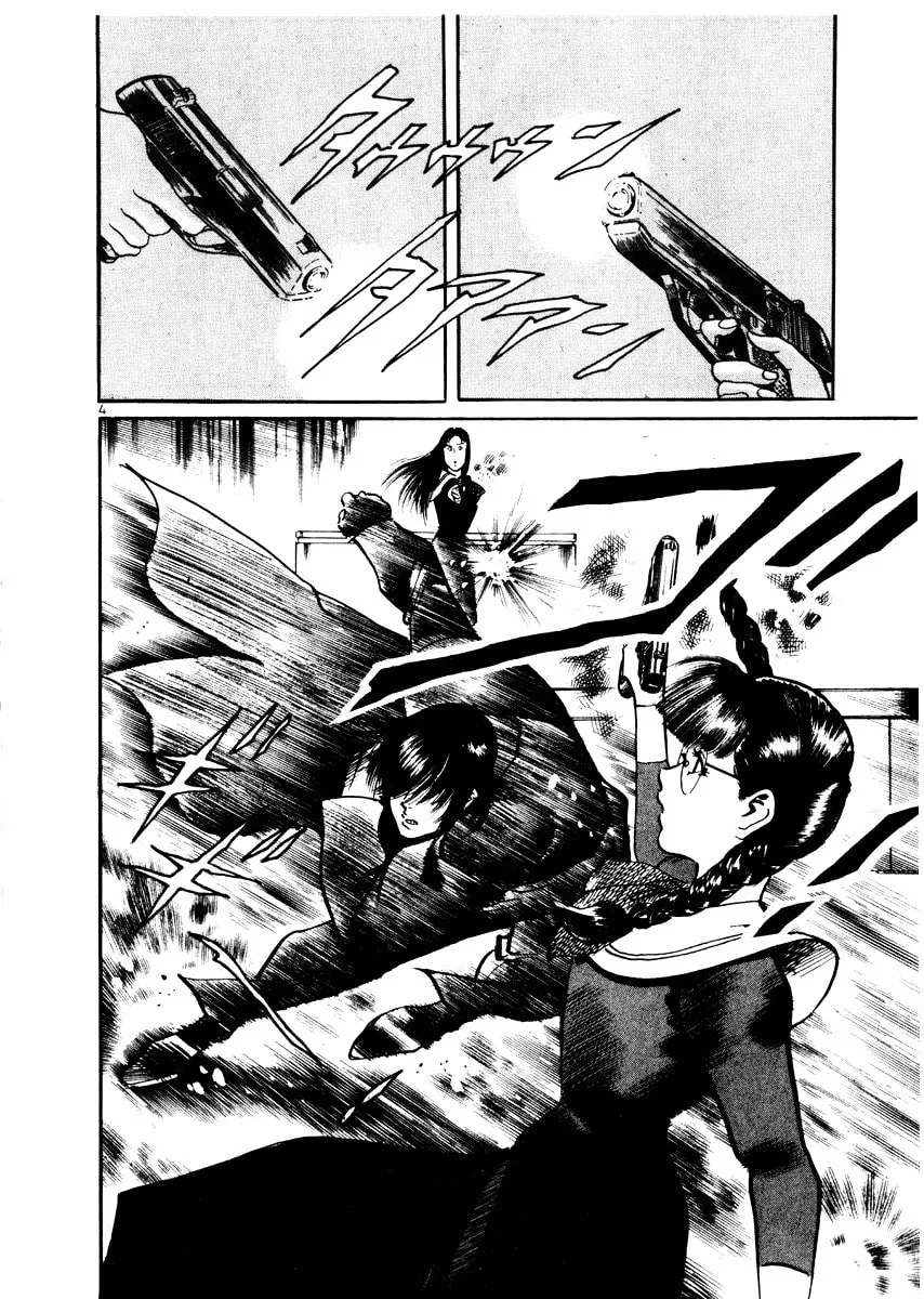 Read Yami no Aegis EN Manga Online